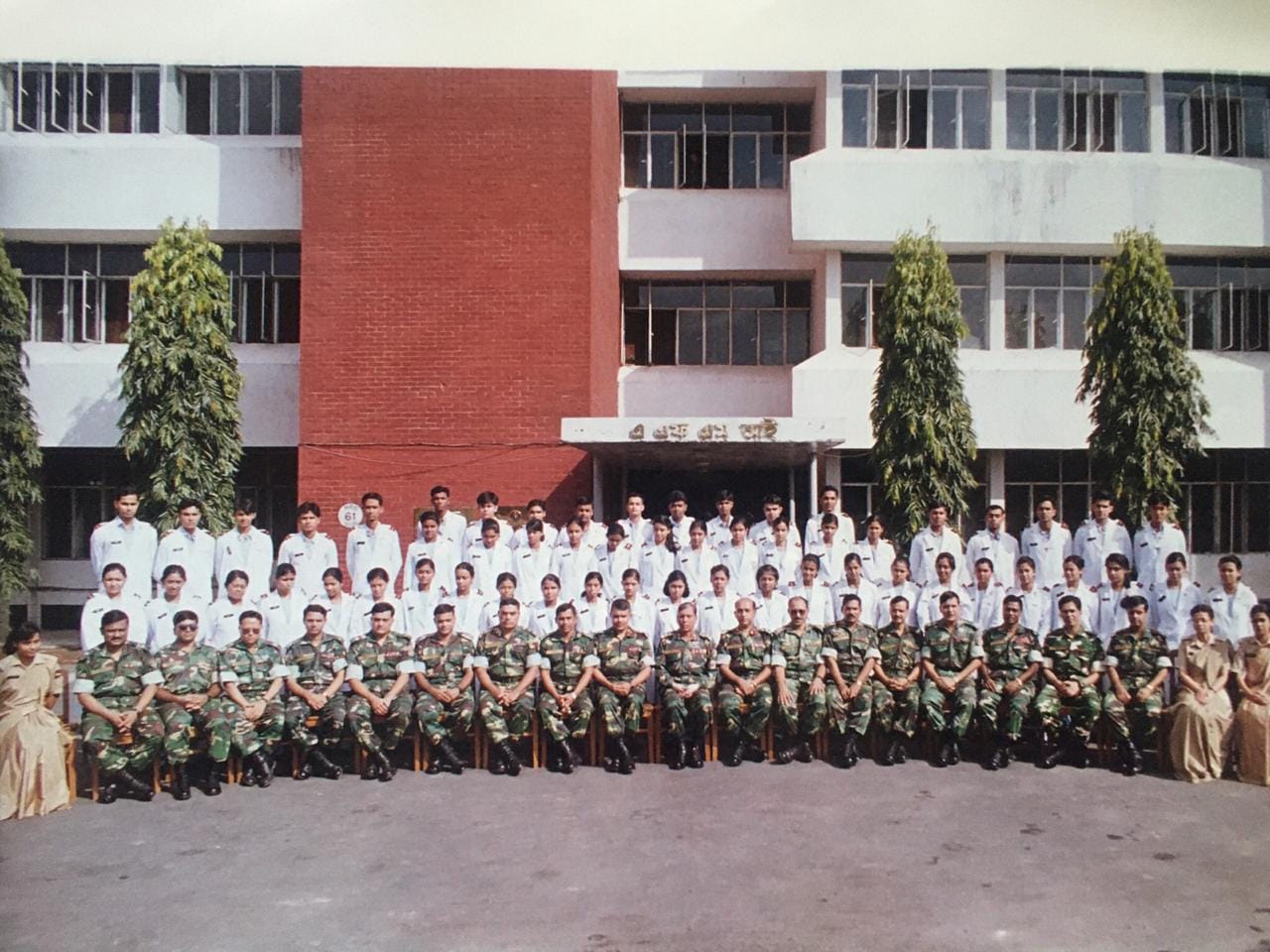 Plastic Surgery Dr. Mughni