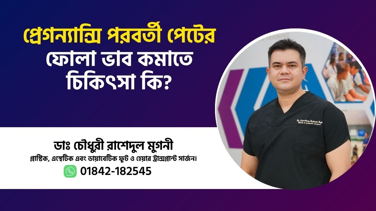 Plastic surgery event showcasing advanced cosmetic procedures - Botox live demo