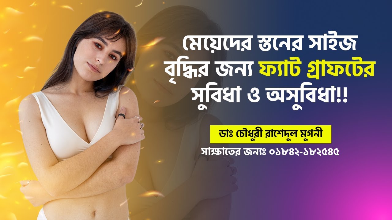 Plastic surgery event showcasing advanced cosmetic procedures - Botox live demo