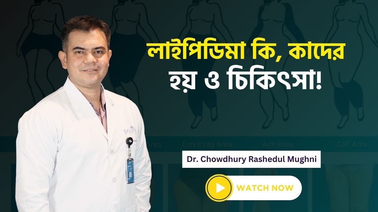 Plastic surgery event showcasing advanced cosmetic procedures - Botox live demo