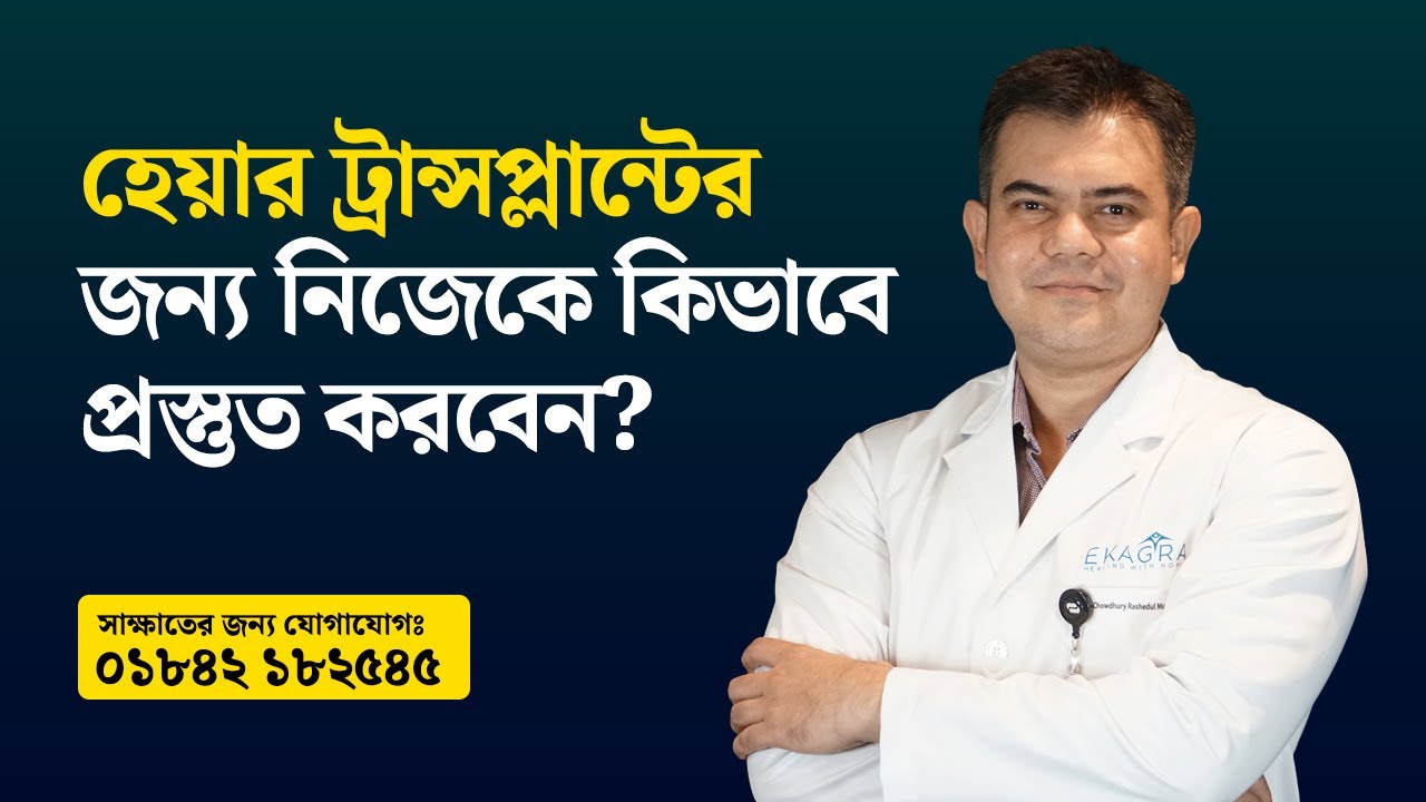 Plastic surgery event showcasing advanced cosmetic procedures - Botox live demo